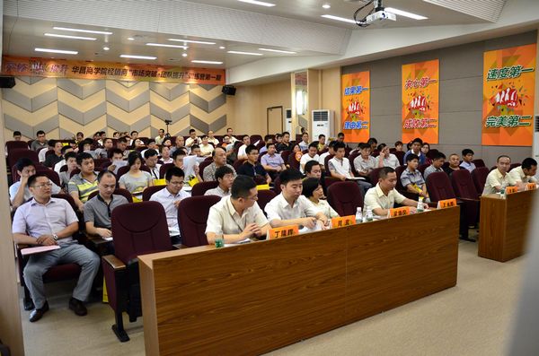 華昌商學(xué)院經(jīng)銷商特訓(xùn)營(yíng)第一期圓滿舉辦