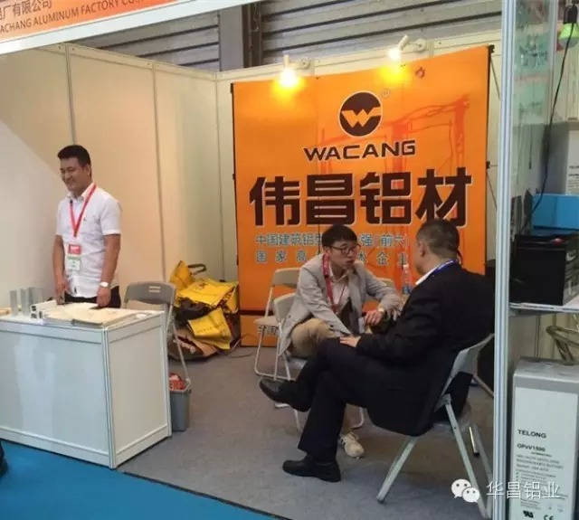 我司成功參展2015國際太陽能光伏展覽會！