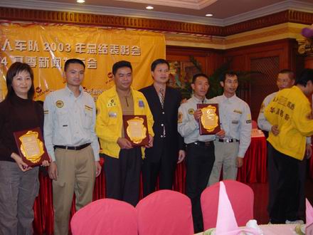 廣東華昌鋁廠獵人車隊之頒獎