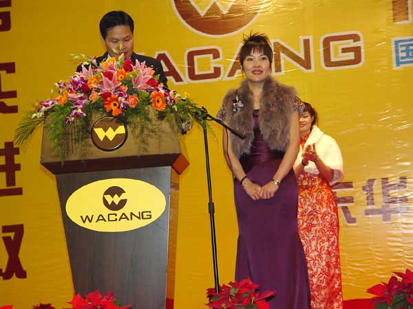 2006年1月22日，公司舉行2005年度總結(jié)表彰會(huì)及員工聯(lián)歡會(huì)(一)