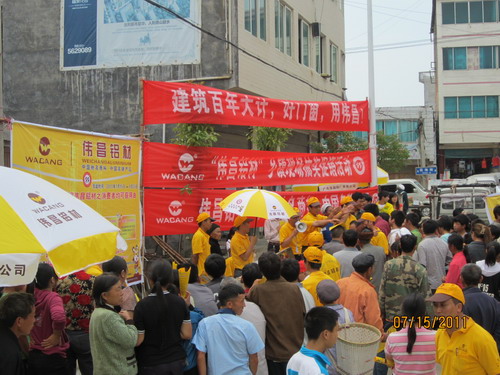 貴州省務(wù)川縣、鳳岡縣、金沙縣開展“偉昌鋁材”鄉(xiāng)鎮(zhèn)現(xiàn)場抽獎(jiǎng)促銷活動(dòng)