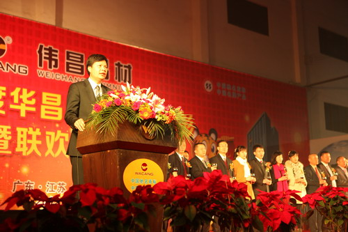 燈火輝煌歡樂會(huì)，龍騰華昌盛世宴  我公司舉辦2011年度總結(jié)表彰暨聯(lián)歡晚會(huì)