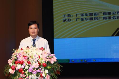 “偉昌鋁材”2012年經(jīng)銷商大會在江蘇徐州隆重召開