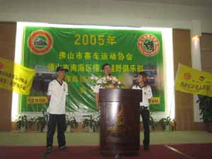 2005~ᔦ~׷|j|yHVZ(chng)~|