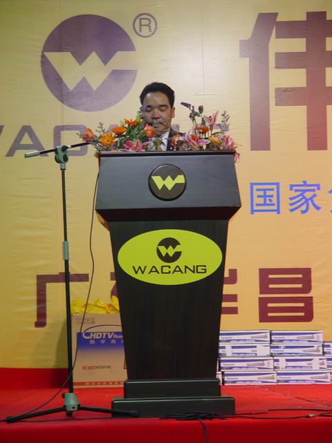 2005年1月30日，公司舉行2004年度總結表彰會及員工聯(lián)歡會（一）