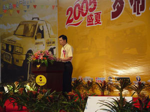 “偉昌鋁材、陸風(fēng)車隊(duì)”2005穿越羅布泊探險(xiǎn)之旅發(fā)車儀式（二）