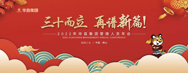 ~|^U |"TQӥ,A[sg"2022~ةκ޲zH~|꺡|!