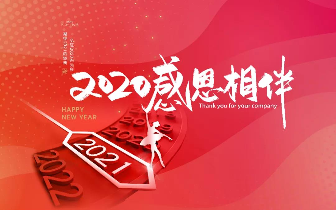 ifh(hun) T~PjZ2020~AةH@˪^U
