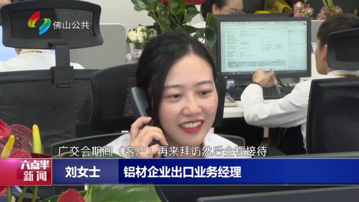蓄勢待發(fā)丨華昌集團連續(xù)21年征戰(zhàn)廣交會，全力搶抓海外訂單，開啟鋁材新篇章！