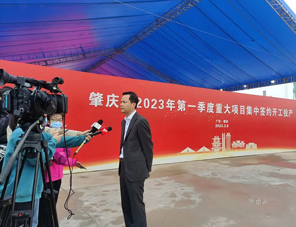 華昌集團董事長潘偉深出席肇慶市2023年第一季度重大項目集中簽約儀式