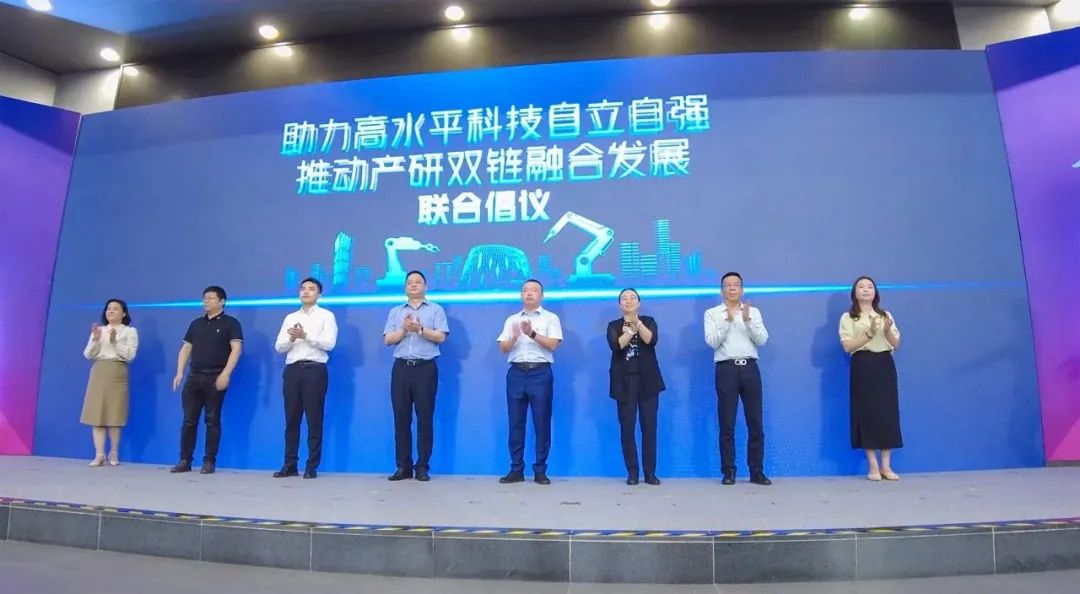 科技領(lǐng)銜，智造南海 | 2023年產(chǎn)業(yè)科技推進(jìn)大會(huì)，華昌集團(tuán)再次榮獲多項(xiàng)榮譽(yù)！
