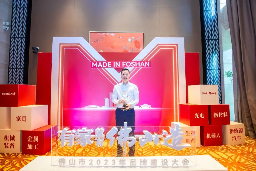 華昌集團(tuán)董事長(zhǎng)潘偉深榮膺“佛山市十大品牌人物”
