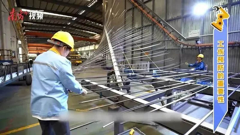 南方日報報道:華昌集團算好工傷預(yù)防賬,嚴把企業(yè)安全關(guān)