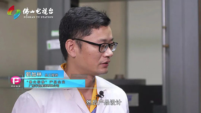 總工程師對(duì)技術(shù)提升、產(chǎn)品設(shè)計(jì)、模具制造等也提出更高的要求