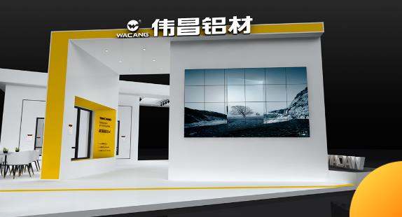 重磅預(yù)告 | 8月上海之約，華昌集團亮相FBC中國國際門窗幕墻博覽會！