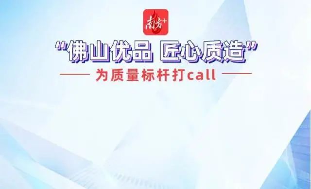 質(zhì)量標(biāo)桿,匠心質(zhì)造|為華昌卓越品質(zhì)點贊,為質(zhì)量標(biāo)桿打call