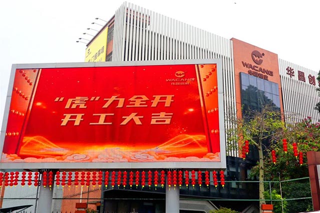 開工大吉 | 華昌集團(tuán)“虎”力全開，安全迎戰(zhàn)2022!