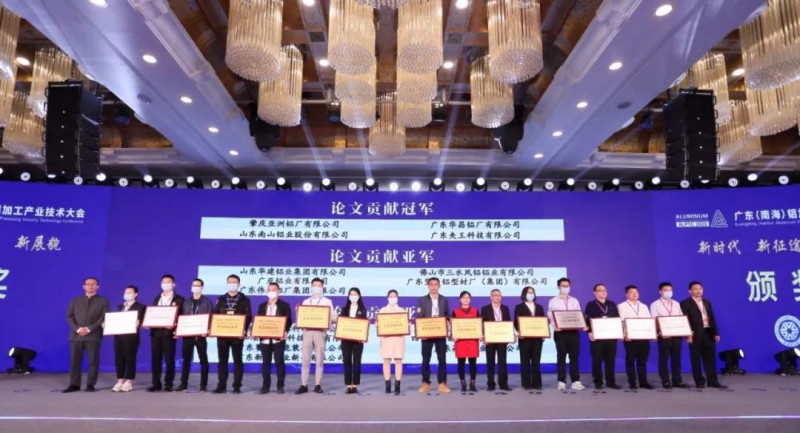 廣東（南海）鋁加工產(chǎn)業(yè)聯(lián)盟專家吳錫坤、熊建卿為華昌人頒發(fā)企業(yè)論文貢獻冠軍獎