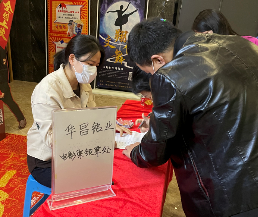 【春節(jié)回顧】華昌鋁業(yè)工會(huì)開展“原地過年，華昌就是您的家”活動(dòng)