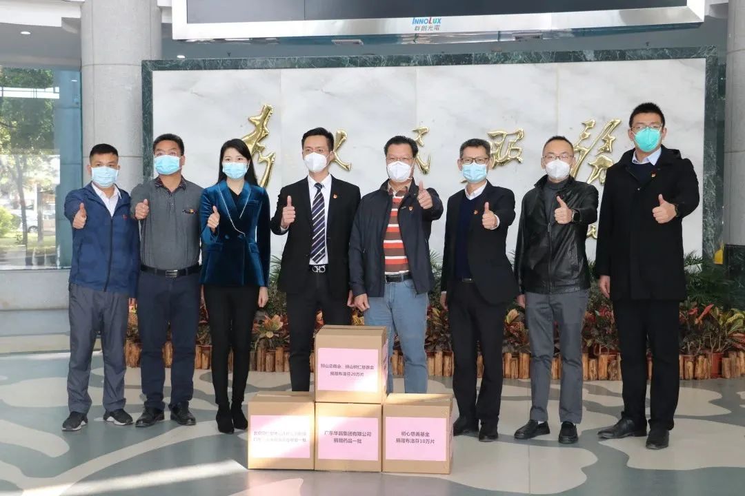 捐贈(zèng)儀式現(xiàn)場(chǎng)