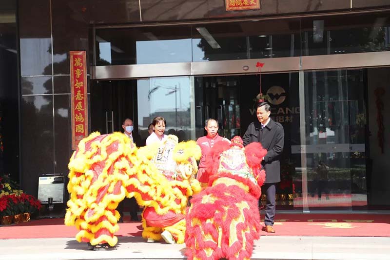 “兔”飛猛進(jìn)，大展宏“兔”——華昌集團(tuán)開工大吉