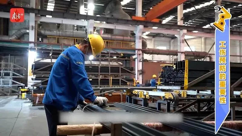 南方日報報道:華昌集團算好工傷預(yù)防賬,嚴把企業(yè)安全關(guān)
