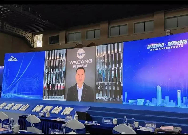 獅山鎮(zhèn)2023年高質(zhì)量發(fā)展大會,華昌集團(tuán)榮獲多項榮譽!