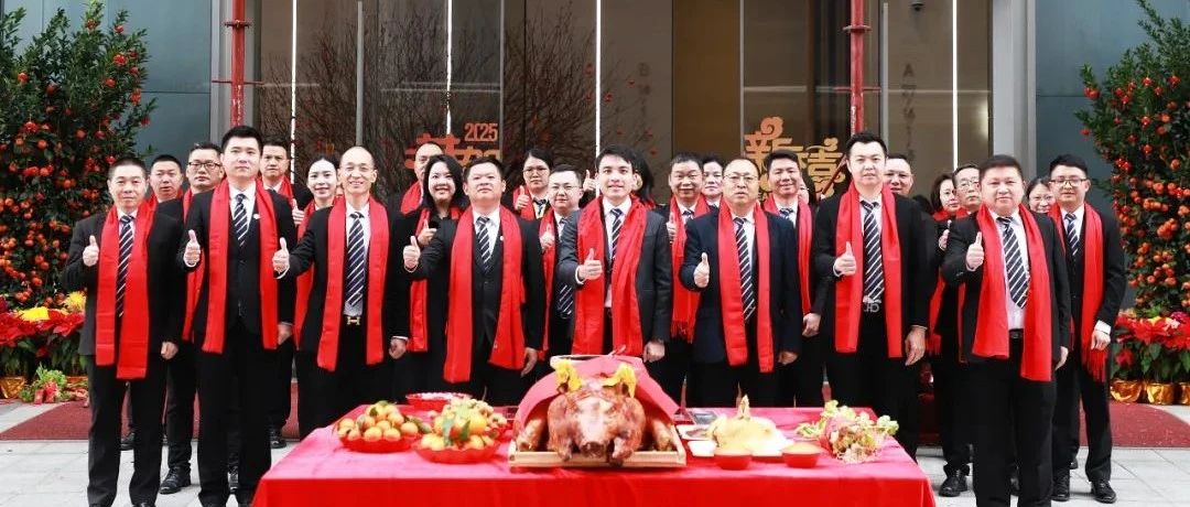 開工大吉 | 新征程，萬事順?biāo)?? 再出發(fā)，共創(chuàng)佳績 !