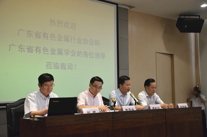 廣東省有色金屬行業(yè)協(xié)會三屆五次理事會暨廣東省有色金屬學(xué)會六屆三次理事會在我司召開