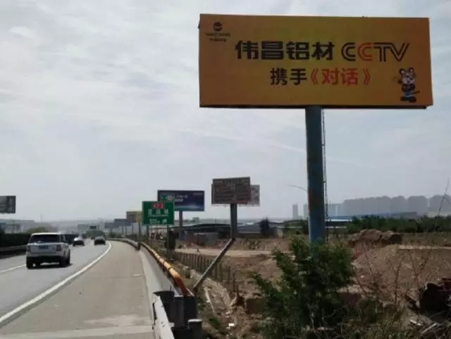 偉昌鋁材戶外媒體完美“換裝”，覆蓋全國各地，品牌形象再升級！