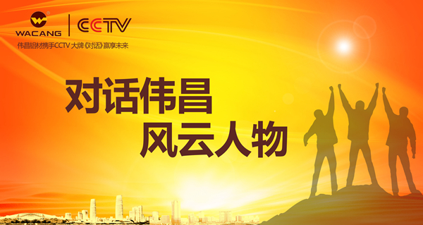 【對話風(fēng)云人物】晉城楊愛慶：貴在堅(jiān)持、勝在落地，精耕市場才能引導(dǎo)市場